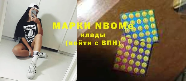 мефедрон Верея