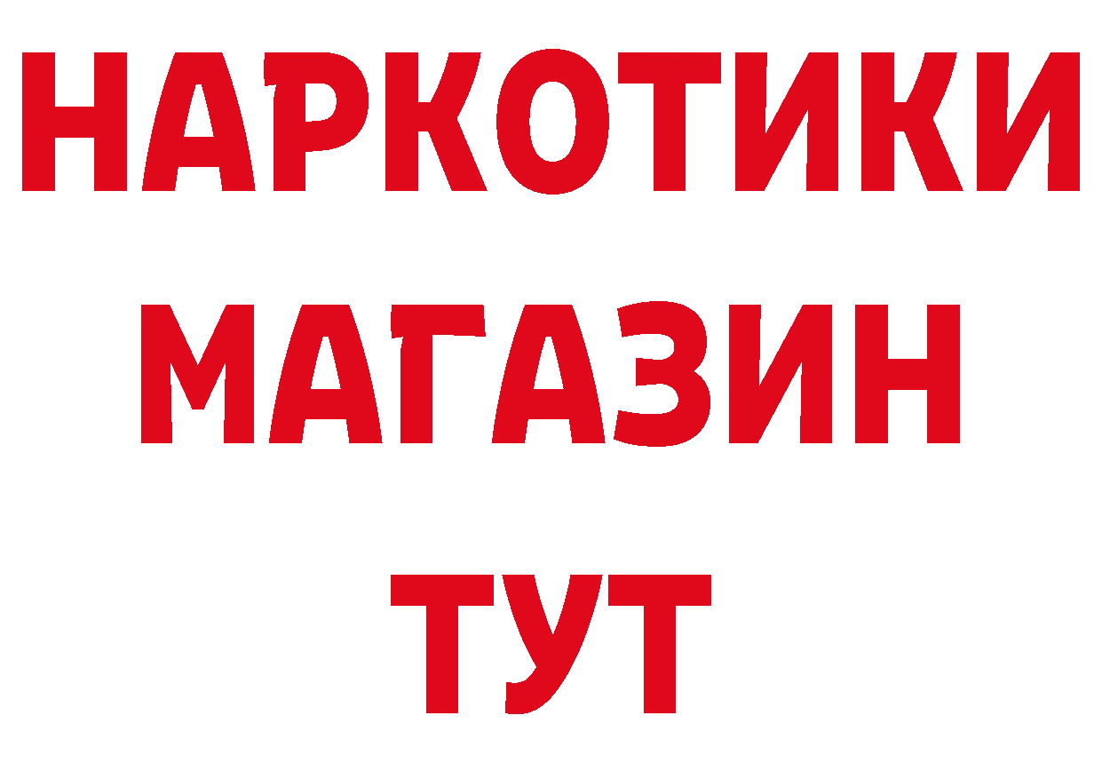 ГЕРОИН VHQ онион площадка гидра Кудымкар