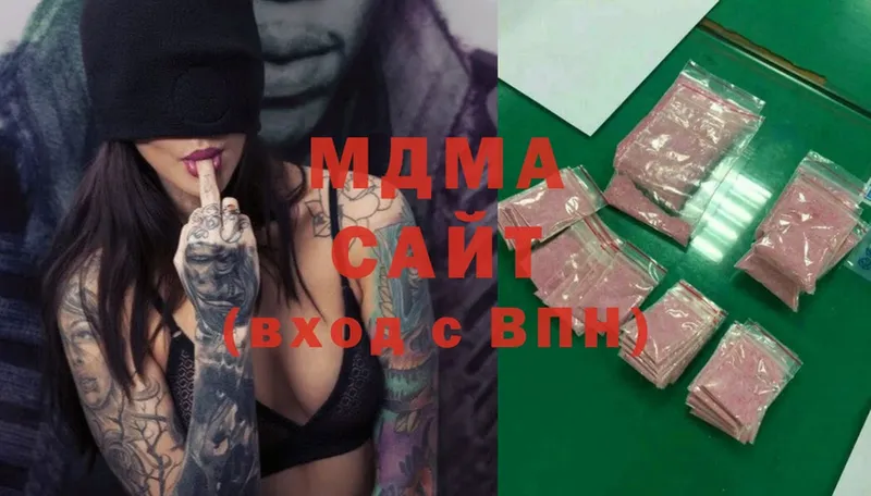 МДМА Molly  Кудымкар 