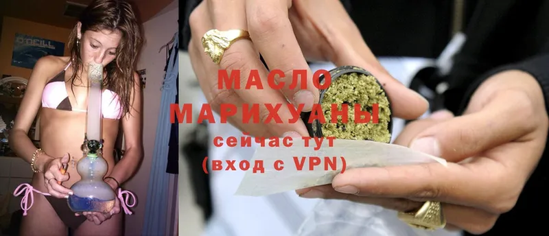 наркотики  Кудымкар  Дистиллят ТГК THC oil 